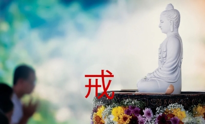 Giữ giới như thế nào 